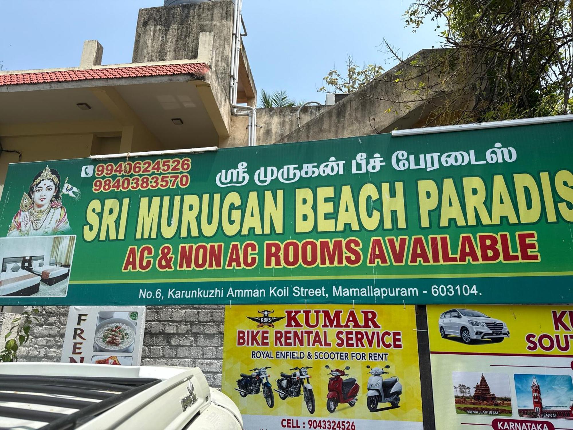 Sri Murugan Beach Paradise Hotel Mahabalipuram Exterior photo